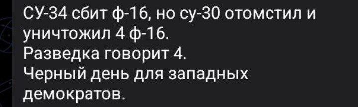 "сказки" для россиян